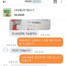 당근PC방 이미지