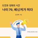 밸업