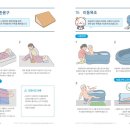 건강한복지용구 이미지