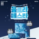 으뜸50안경콘택트(서대문영천시장점) 이미지