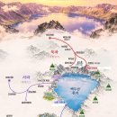 2026년 추석연휴 백두산 남파 &amp; 서파천지 여행안내 (단동훼리) 접수중 이미지