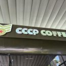 [나트랑 여행]CCCP커피&amp;샌트럴마켓(솔직후기)