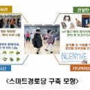 구성경로당 이미지