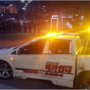 연대카서비스 이미지