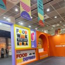? | 코엑스 푸드위크 코리아 2025 후기