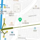 이수다온약국