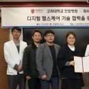 고려대학교 안암병원 이미지