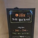 가자실내낚시카페 이미지