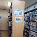 늘푸른소나무도서관 이미지