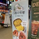 다락방 안양점 | 범계 카페 3층 다락방 안양 두쫀쿠 후기 범계 두바이 쫀득 쿠키 주말 웨이팅