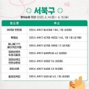 파리바게뜨성촌점