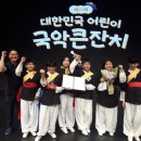 광주동초교충효분교 이미지