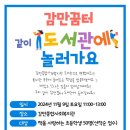 감만꿈터 이미지