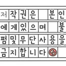 오늘;정육점양산