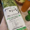 선바위 미나리애 삼겹살
