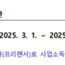 경기광주문화스포츠센터 월~금 오전 11시 태보(뮤직복싱) 구인(페이4만) 이미지