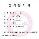 파크뮤직아카데미실용음악학원 이미지