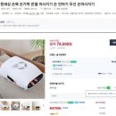 손애용