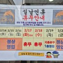 돌고래시장 이미지