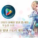 헤븐라이브 이미지