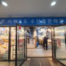 시천교 이미지