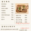 샐유 네이버블로그