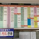 청양시외버스터미널 이미지