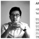 베델 건축사사무소 티스토리