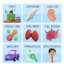 직업병노동법률사무소 네이버블로그
