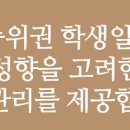 송호중학교 이미지