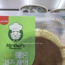 세븐일레븐 안산고잔역점 이미지