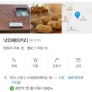 낙타(NAKTA) 이미지