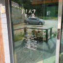 길섶cafe 이미지
