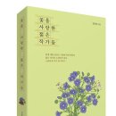 제이플러스제이 주식회사 이미지