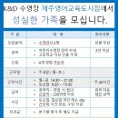 K&D스포츠클럽 이미지