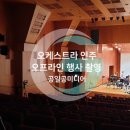 공일공이야기