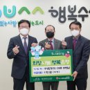 우성환경(주) 이미지