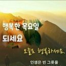 📺2023년 06월 01일 목요일 간추린 아침뉴스 📰 이미지