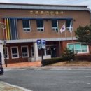 추풍령보건지소 이미지