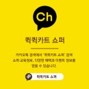 초록마을 관악로점 이미지