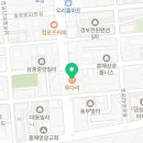 투다리흥해점 네이버블로그