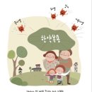 김제한의원 이미지