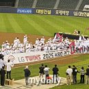 KBO) 'SSG야 고마워' 한화 9회말 역전패-＞LG 정규시즌 극적 우승+KS 직행 이미지