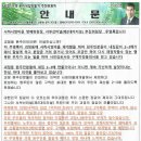 괴정자유1차아파트 이미지