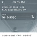 대전시외버스 종합터미널 이미지