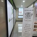 아이클라스안경원 | 통증 없이 시원~하게! 인생 왁싱샵 찾았다, 천안왁싱