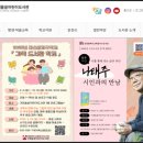 아인전자 이미지