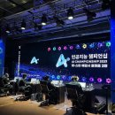 주식회사 플러스82