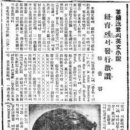 뉴리포스트