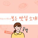 김세복대추밀냉면 이미지